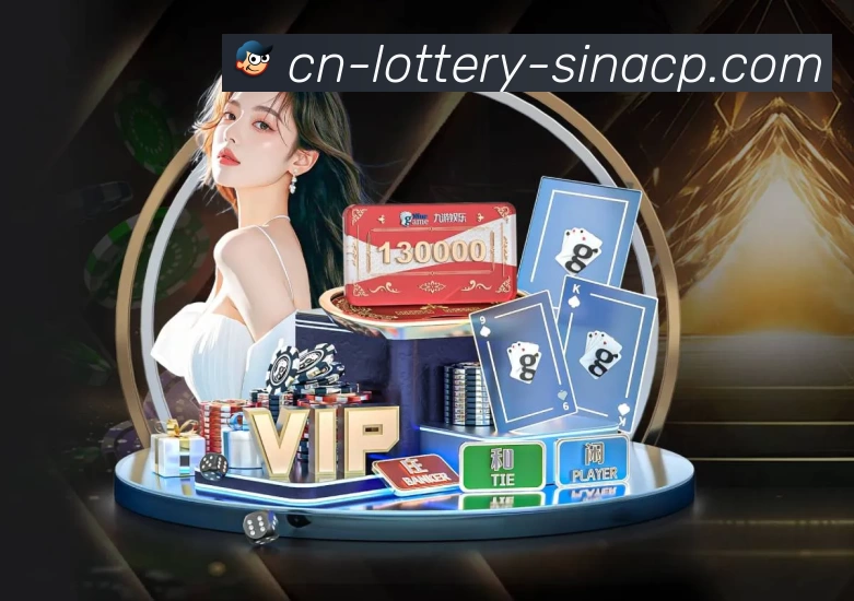 体彩平台生态图